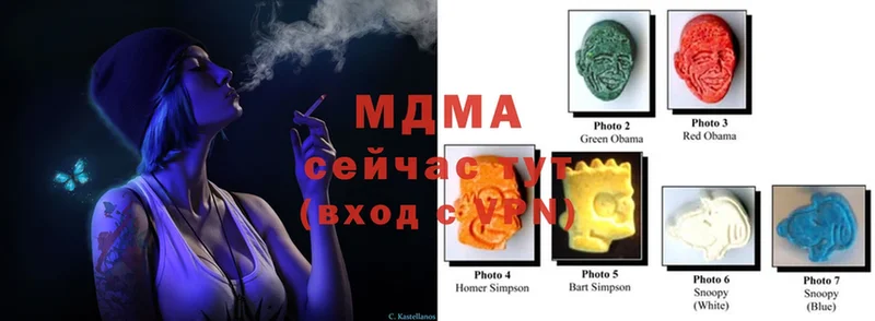 MDMA молли  Нягань 